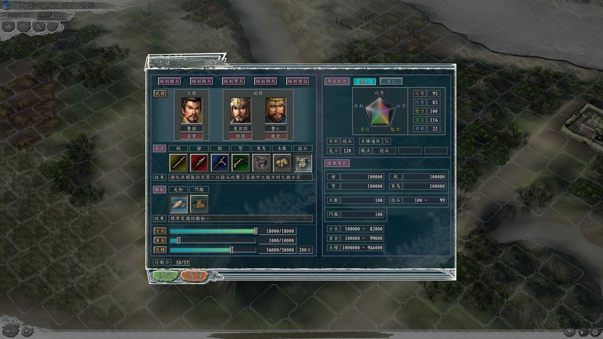 爱游戏app官方登录三国志1|江外江论坛|1安卓完美移植版